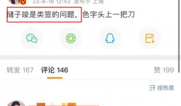吃瓜爆料张凌赫视频,揭秘娱乐圈不为人知的幕后故事