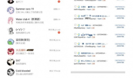 全网爆料吃瓜头像图片,揭秘吃瓜头像背后的秘密与潮流趋势